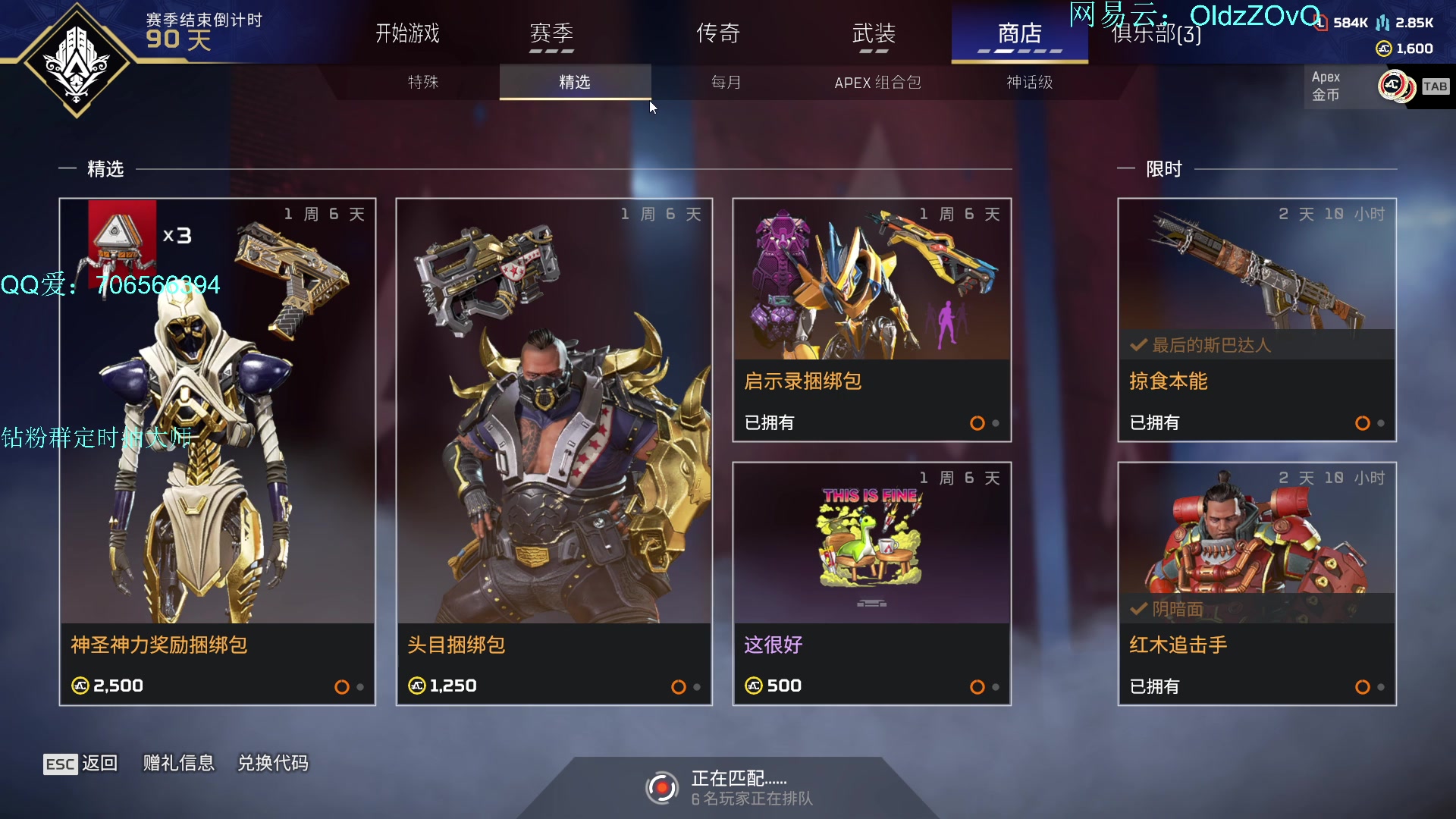 【2023-05-10 14点场】老张zzzzzzzzZ：大家天天开心捏xixi^^