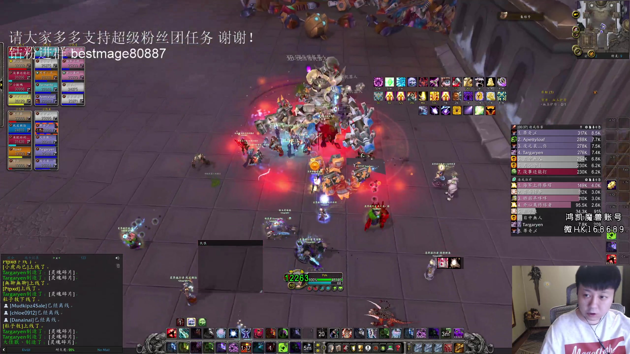 【2023-05-15 22点场】DMC葡萄鹏：来晚了，伊佛斯清CD迎接TOC！