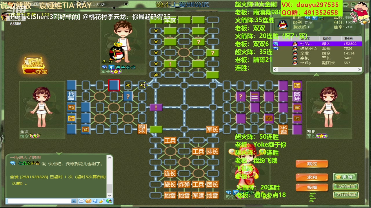 【2023-05-15 21点场】恶蚊子：大家好！！！ 55556