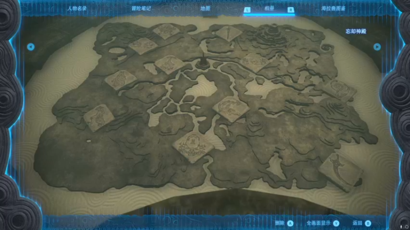 【2023-05-16 20点场】不死鸟3DM：新游戏 塞尔达传说：王国之泪 直播
