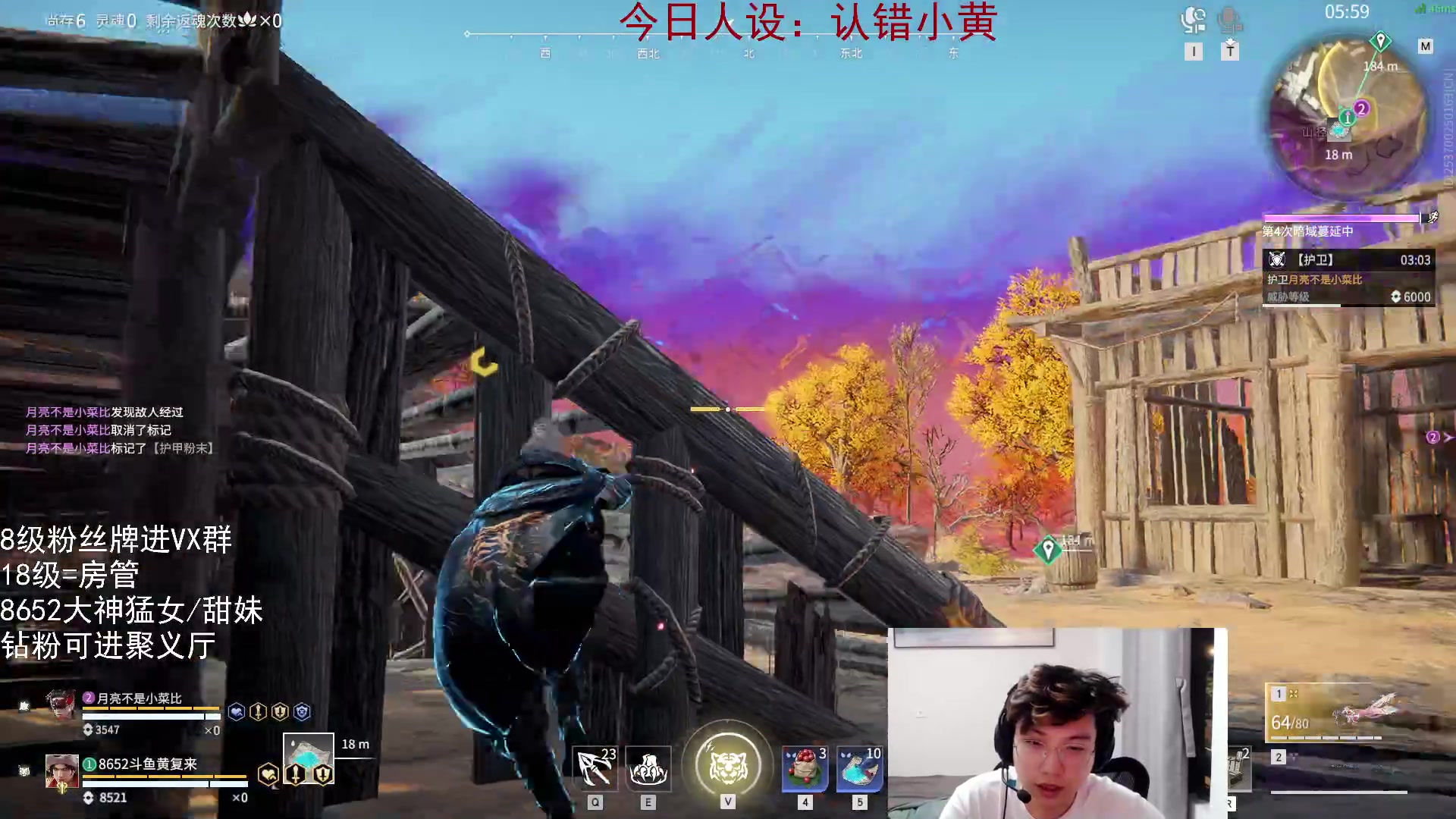 【2023-05-16 01点场】在下黄复来：【黄复来】老兵召回！