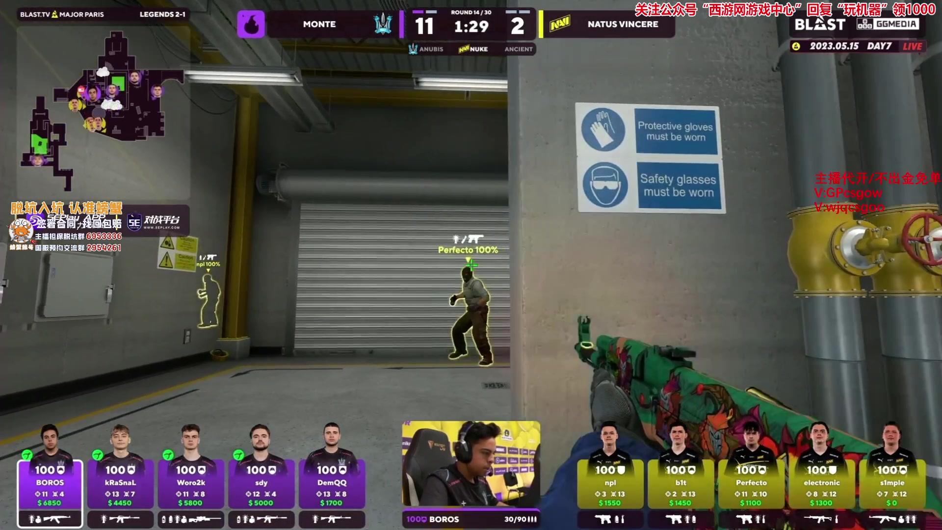 【2023-05-15 21点场】玩机器丶Machine：G2 VS FNC BO3!