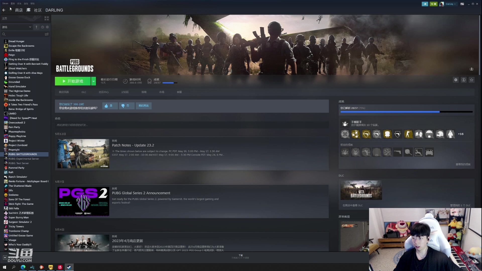 【2023-05-15 21点场】叁三QvQ：【小奶团】三点半来~