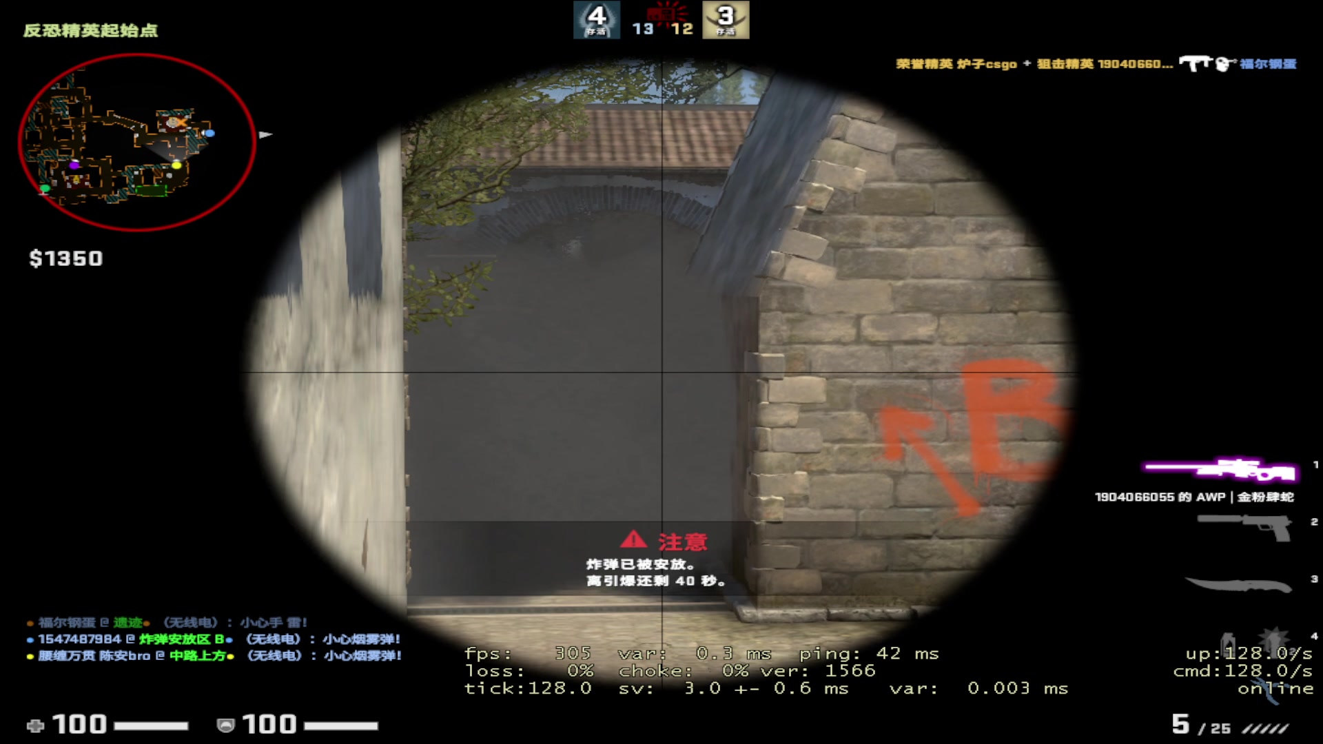 【2023-05-16 12点场】imxiaoxin：【✘-✘】黑白四砍！