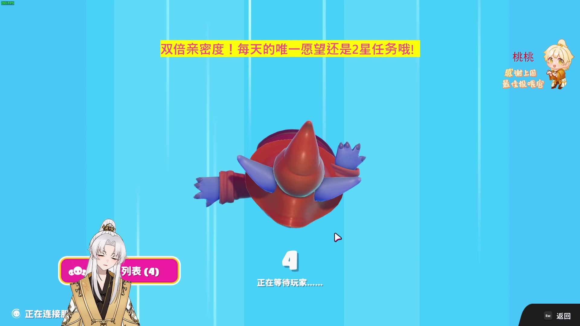 【2023-05-15 20点场】阿福Afuuu：【双倍亲密度】新人主播第一天直播！