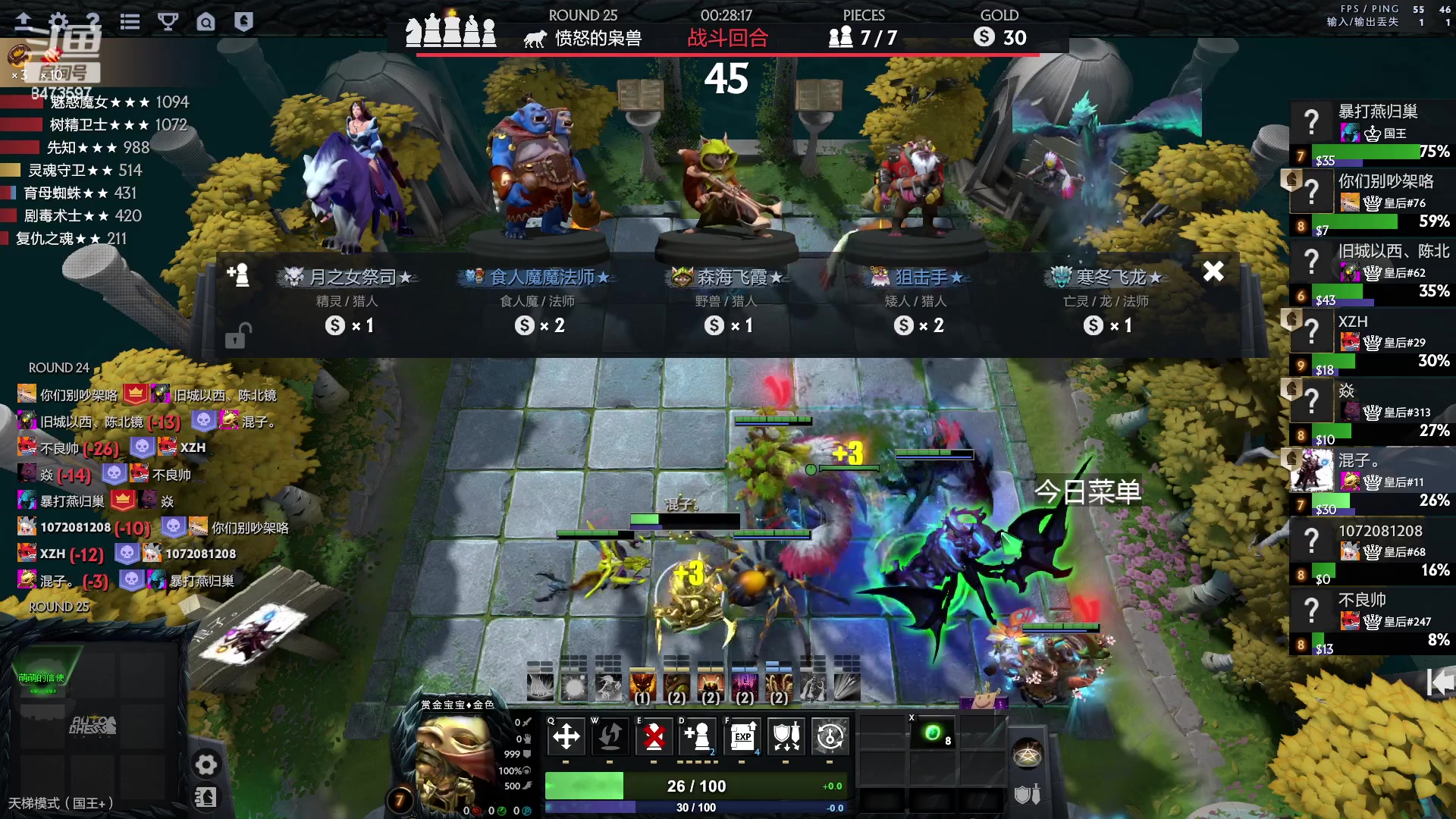 【2023-05-15 17点场】叫我混子丶：晚七点奶哥杯第二轮！