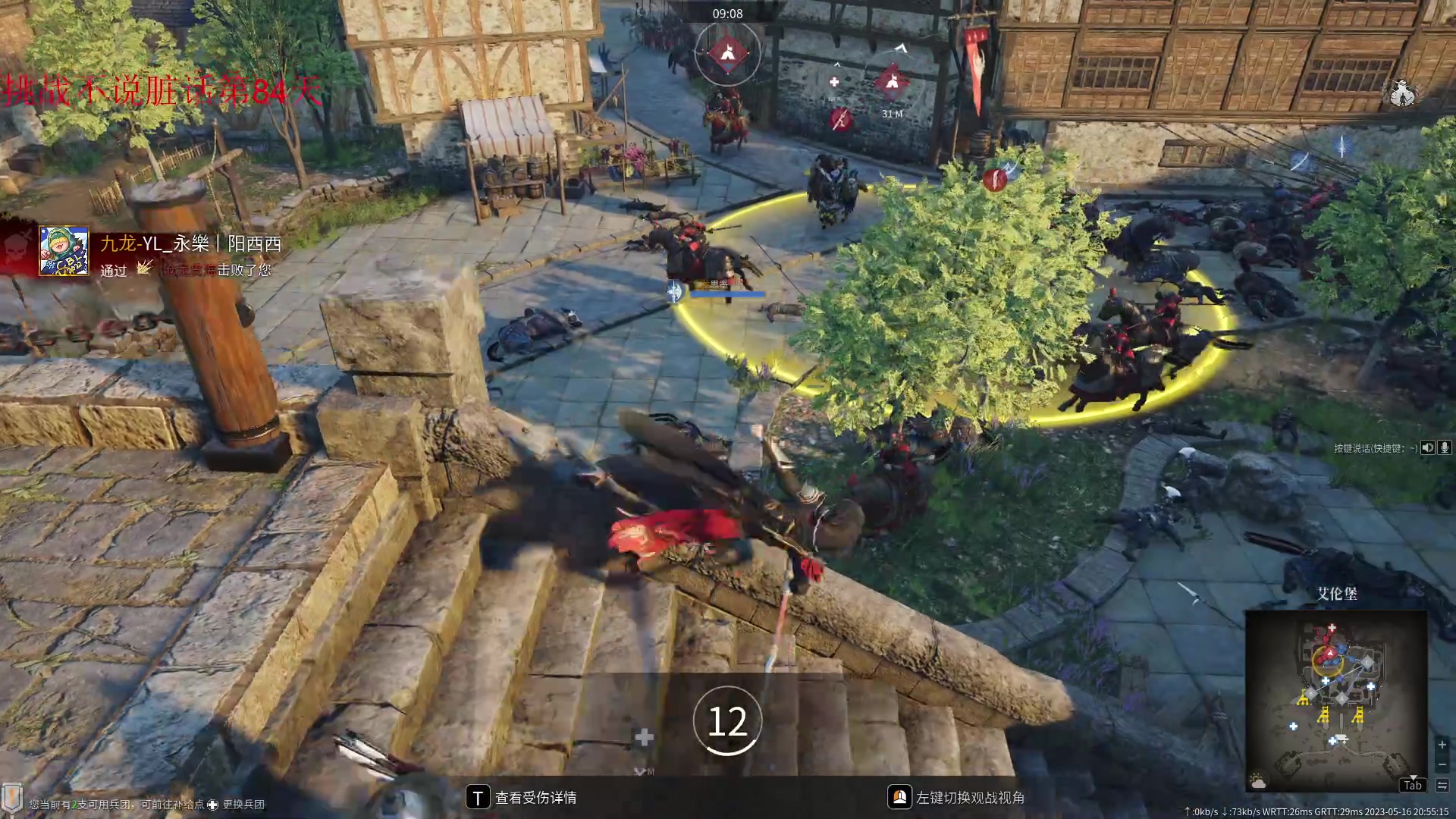 【2023-05-16 20点场】那路托丶：新赛季潜能系统开启