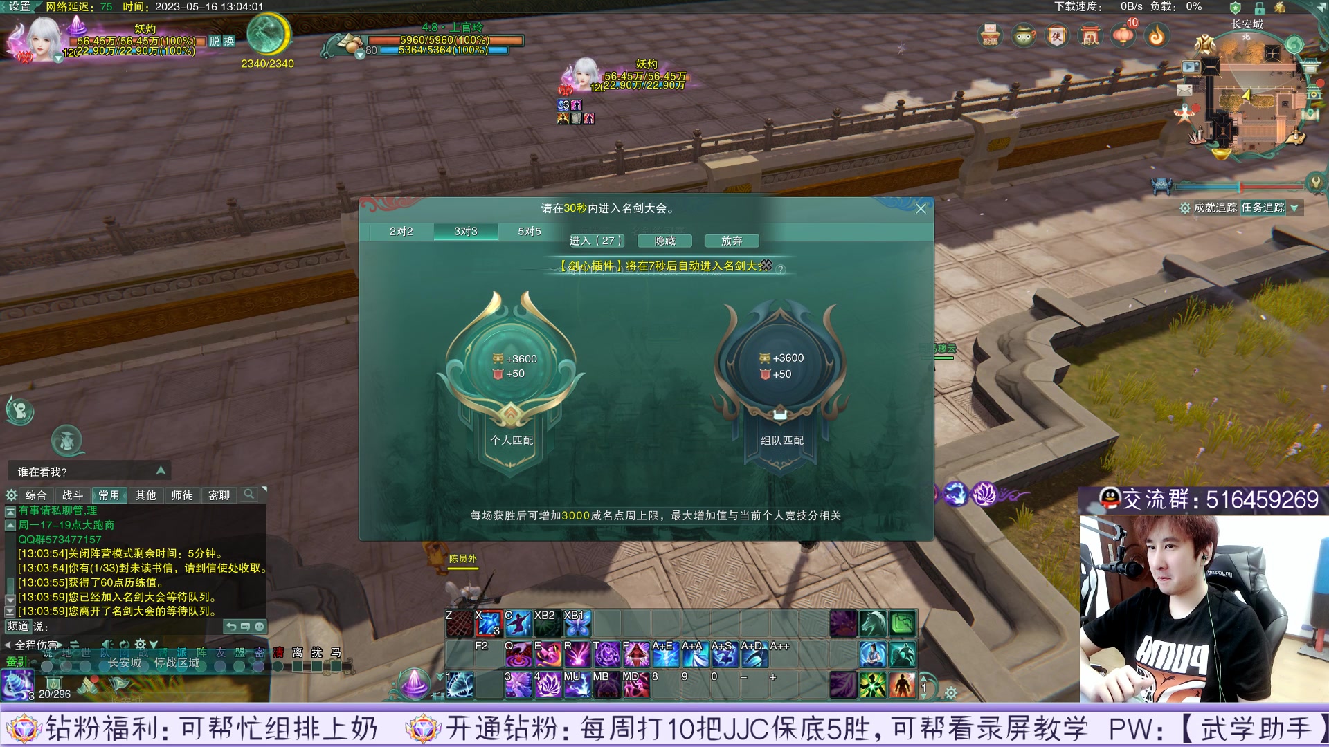 【2023-05-16 12点场】忆旧年丶：【5奶散排】奶花散排教学