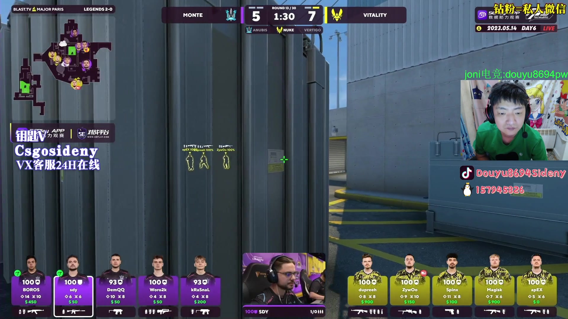 【2023-05-14 21点场】Sideny蛇：【8694】最后一届MAJOR来啦！