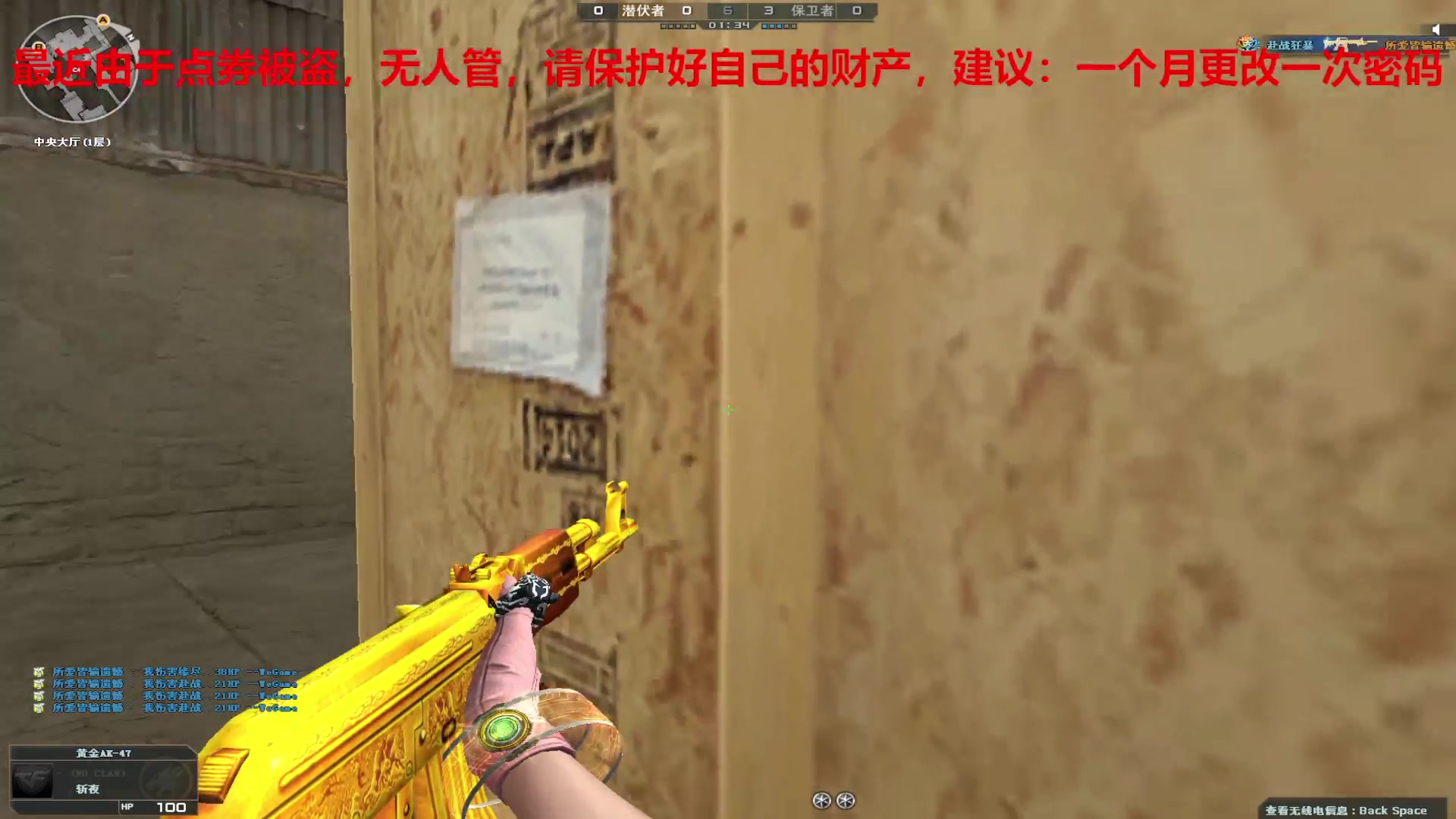 【2023-5-13 21点场】7L521:CF对玩家保护盗位