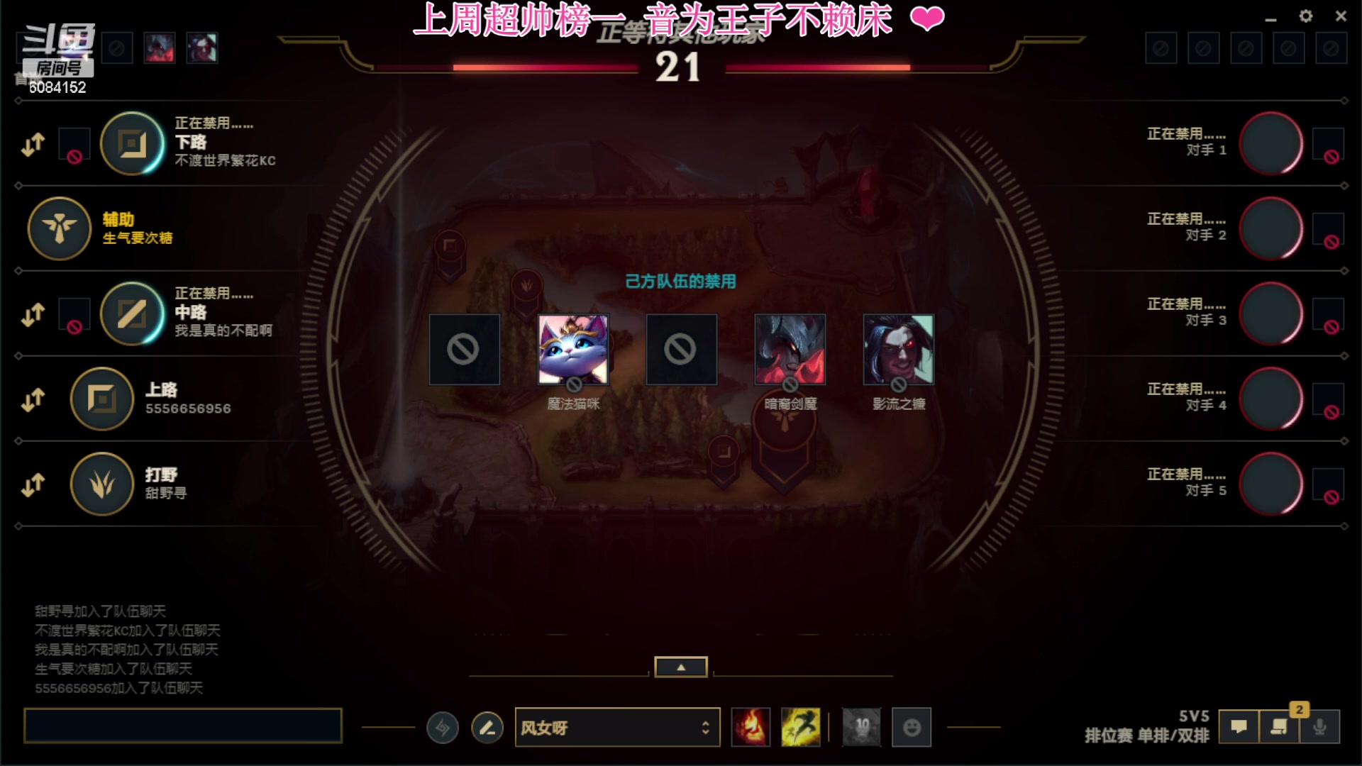 【2023-05-15 17点场】可可是个小太阳：黑色玫瑰大师姐姐QAQ