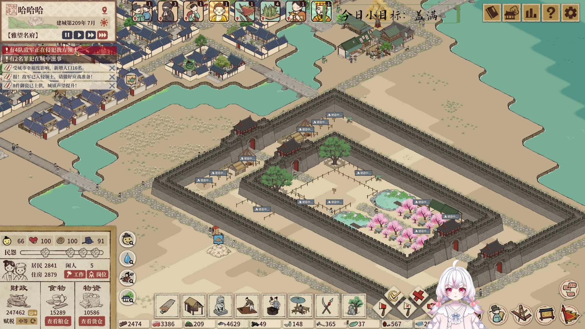 【2023-05-16 01点场】你看着办吧哼：建造狂魔哼县令~《满庭芳：宋上繁华》