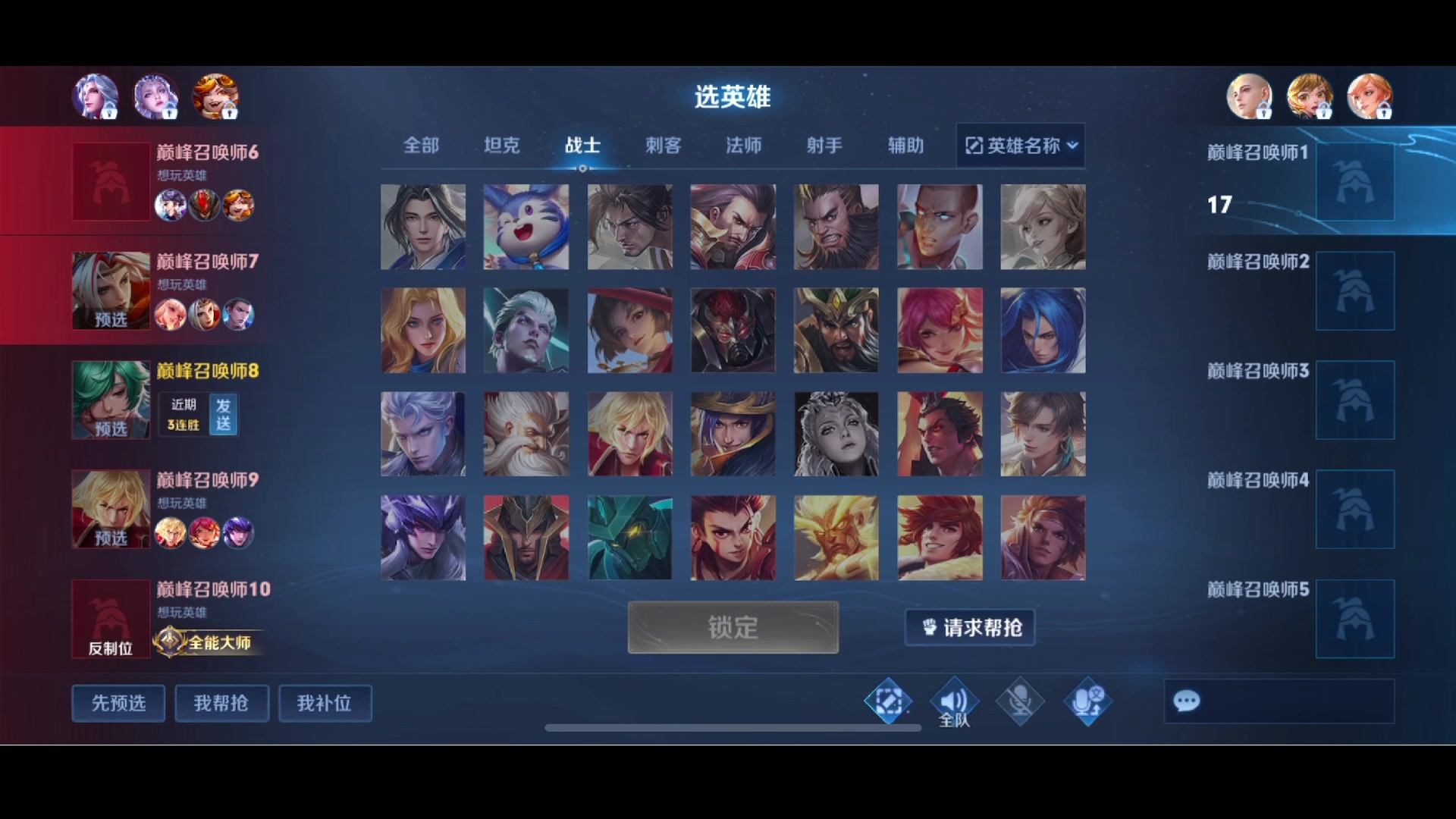 【2023-05-16 19点场】李知恩nn：五排的小帅哥