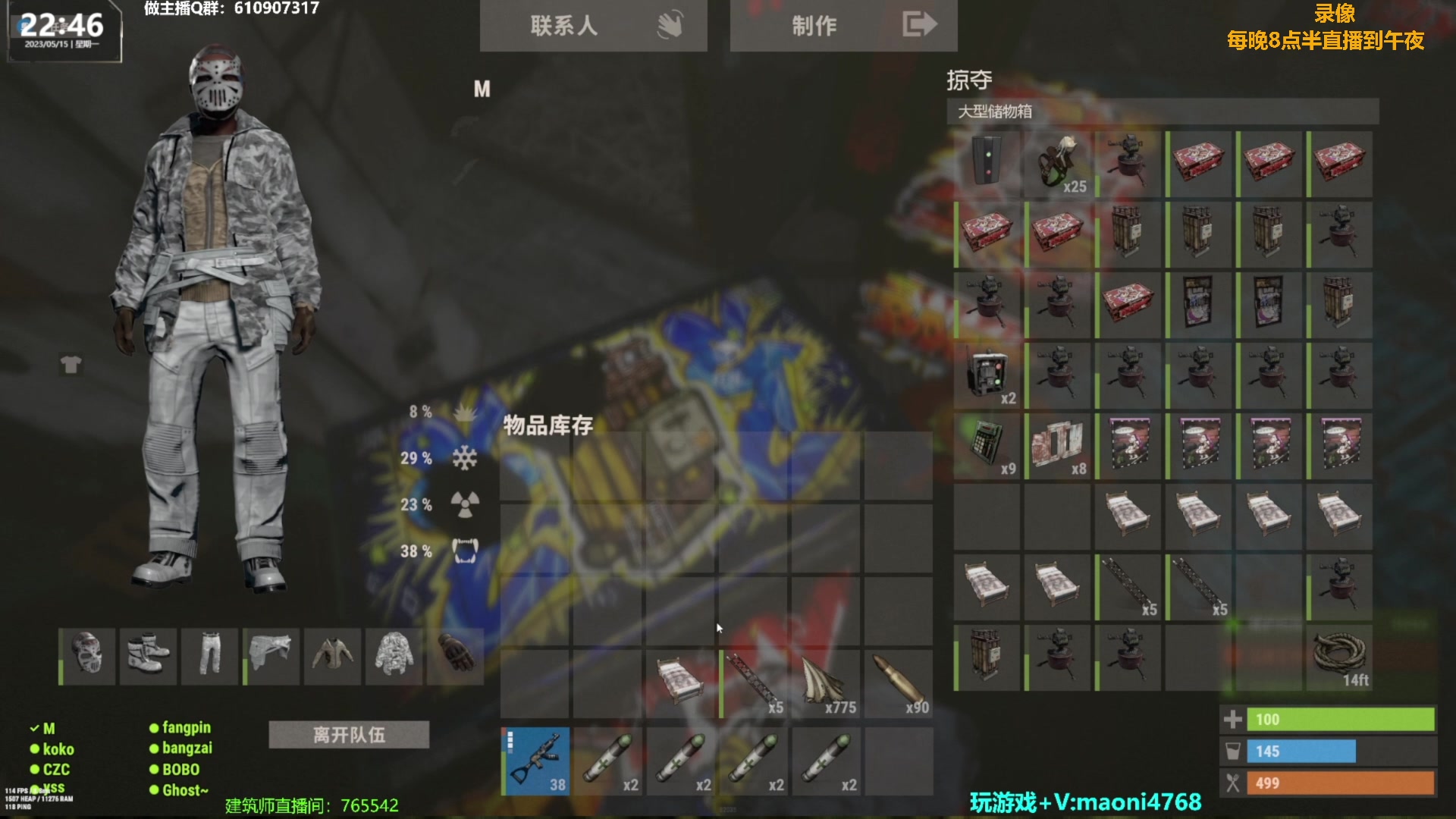 【2023-05-16 16点场】Happy丨猫腻：【猫腻】幕后高手超前体验