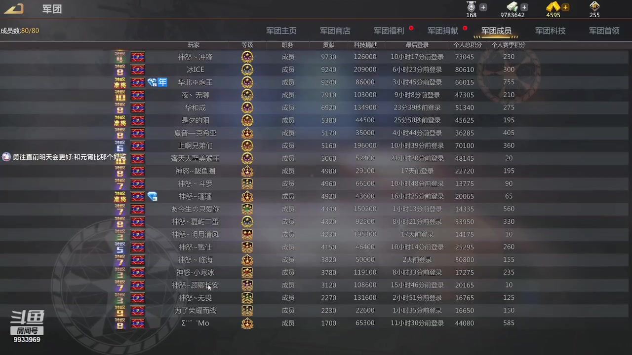 【2023-05-15 08点场】神怒布雷多：神怒布雷多的直播间