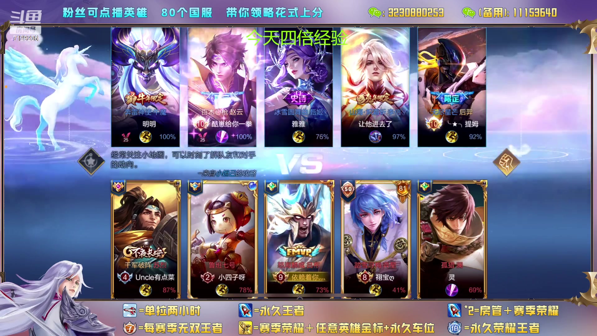 【2023-05-15 23点场】HK提笔：双倍（有车位）双国服，三带二