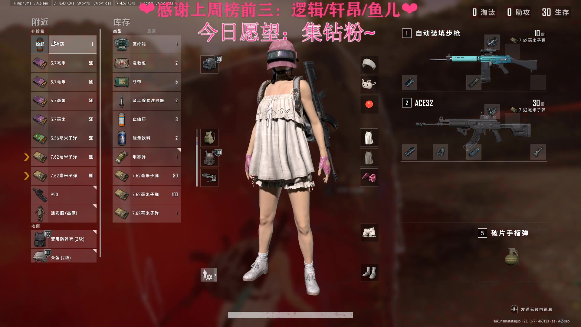 【2023-05-15 23点场】绘心菇凉：❤好热的直播间~❤