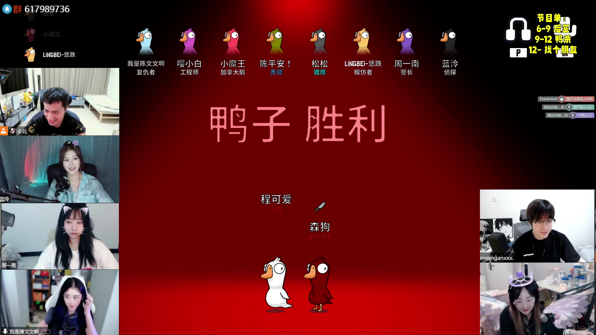 【2023-05-15 20点场】QAQ陈平安：【幸会】放轻松 你太疲惫了 我的朋友