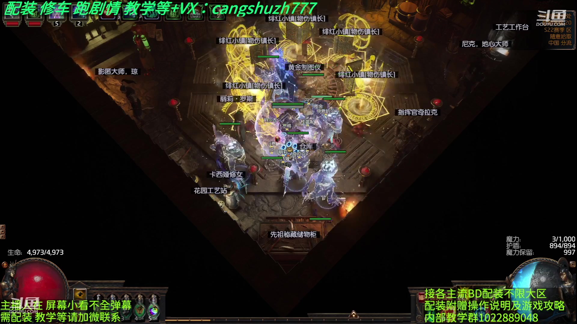 【2023-05-15 13点场】仓鼠召唤：主攻召唤 赛季最强BD专业配装