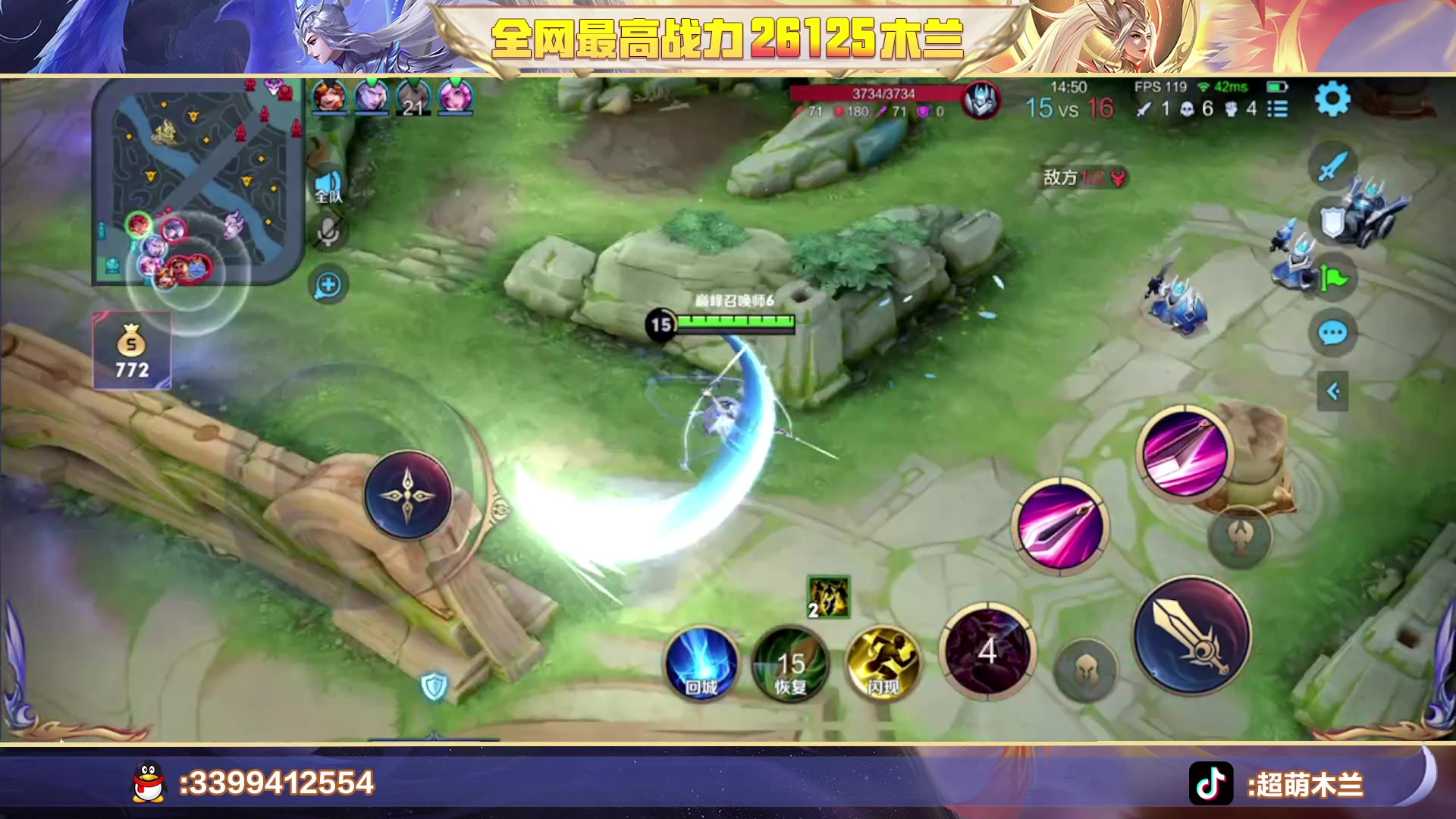 【2023-05-15 21点场】超萌木兰：黄金双倍！2w6木兰冲第一