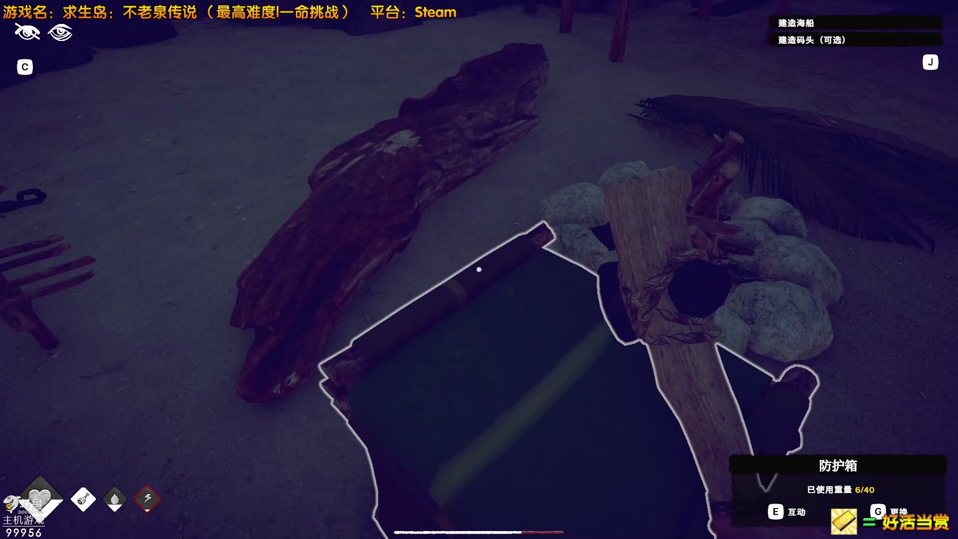 【2023-05-15 21点场】泫漓：荒岛如何生存？