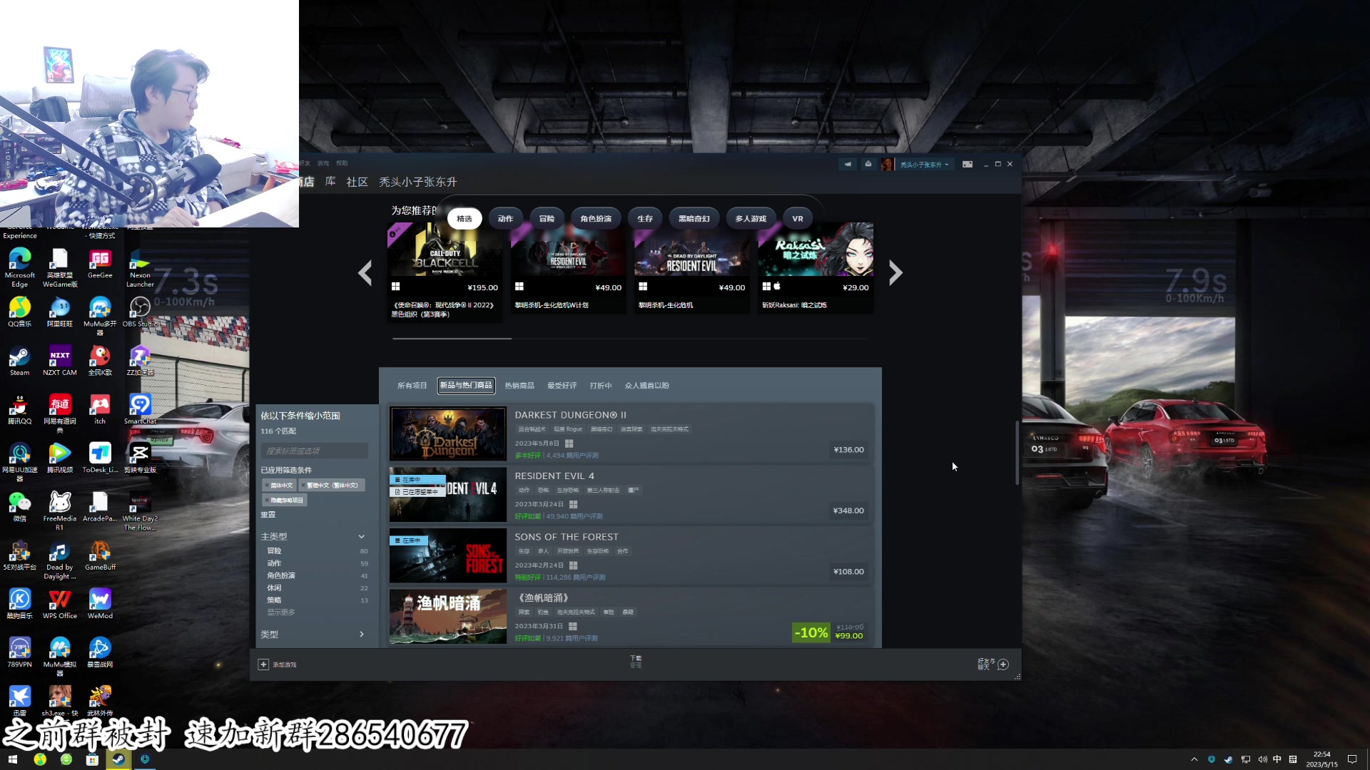 【2023-05-15 22点场】我有上将潘森：【森】层层恐惧 新DEMO