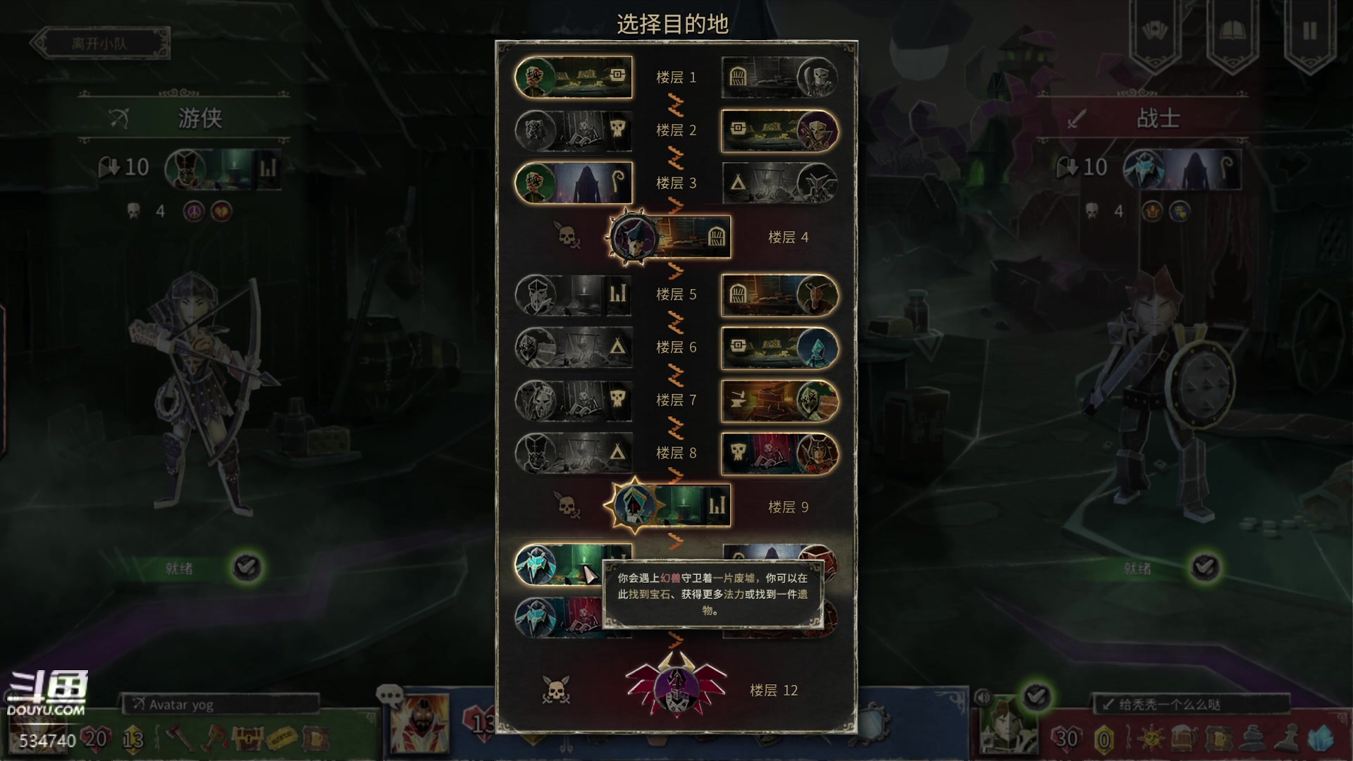 【2023-05-16 20点场】丨马老六丨：周二直播啦