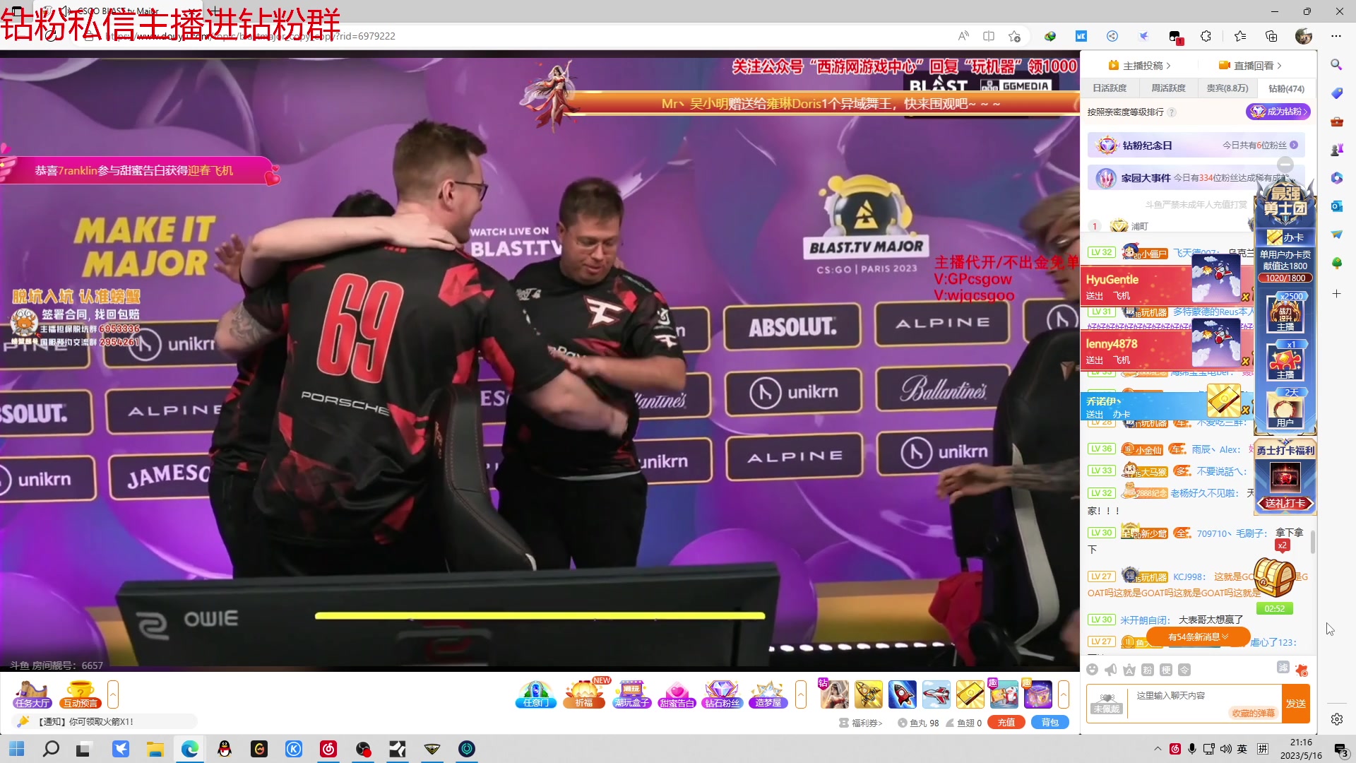 【2023-05-16 20点场】金甲EzNpc：安分守己从我做起！