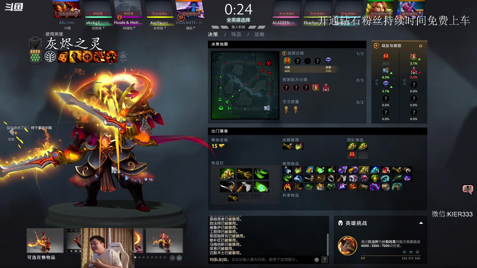 【2023-05-16 05点场】叶子长青K：大展宏图 带你上分