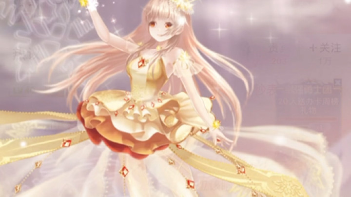 苏宛儿丶发布了一个斗鱼视频2023-05-16