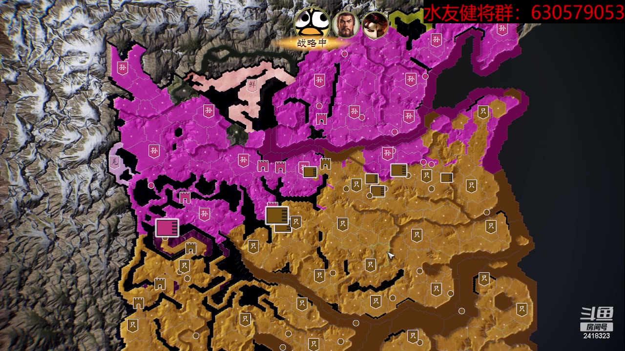 【2023-05-16 20点场】兰色星空123：三国志14水友赛五月赛第十八场