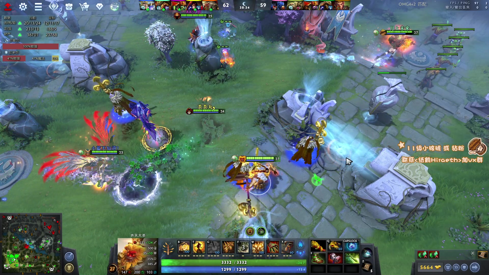 【2023-05-16 18点场】sakira丶hao：最纯粹的4+2