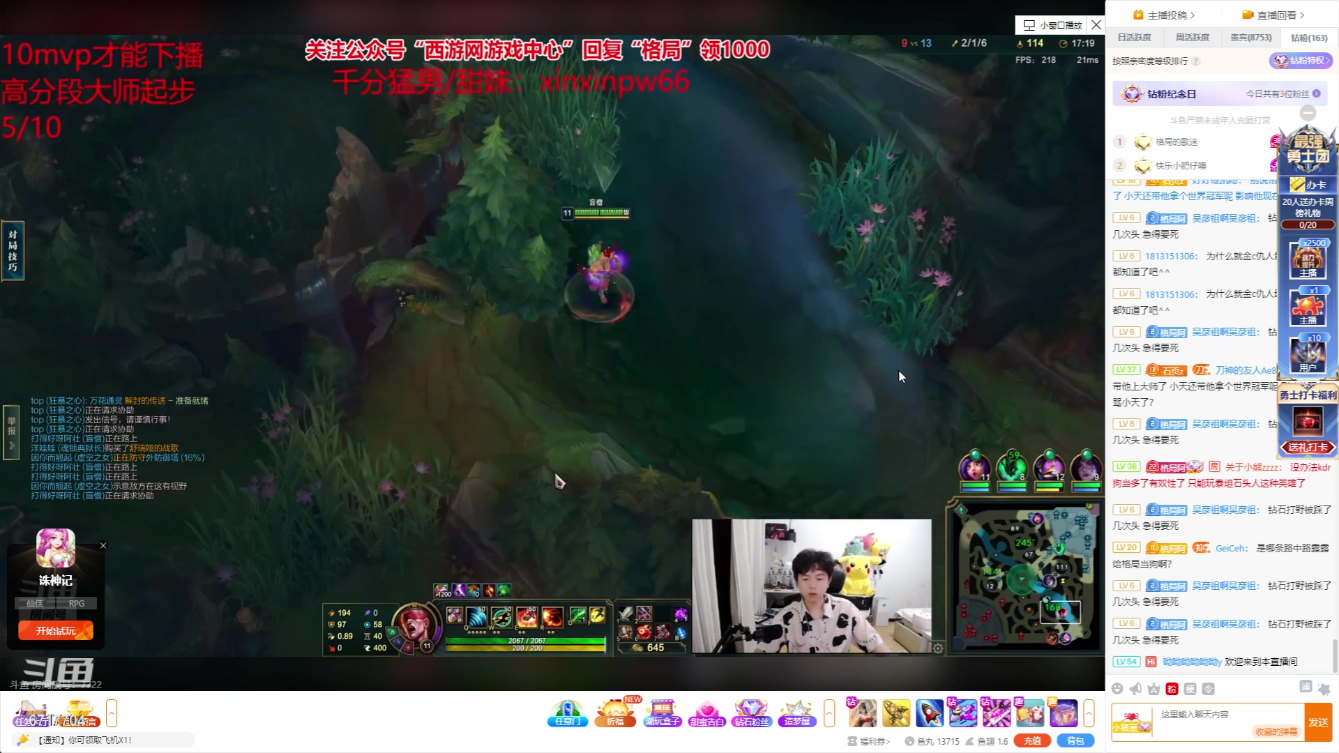 【2023-05-16 01点场】峡谷杀神酱油瓶：一区顶尖灵活车队开杀！！