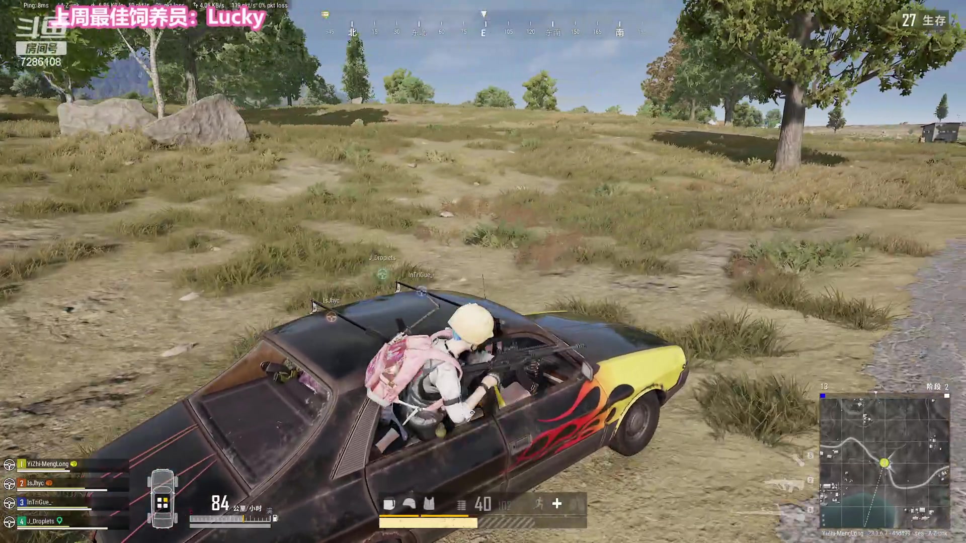 【2023-05-15 20点场】一只猛龙丶：勇敢龙龙，不怕困难~