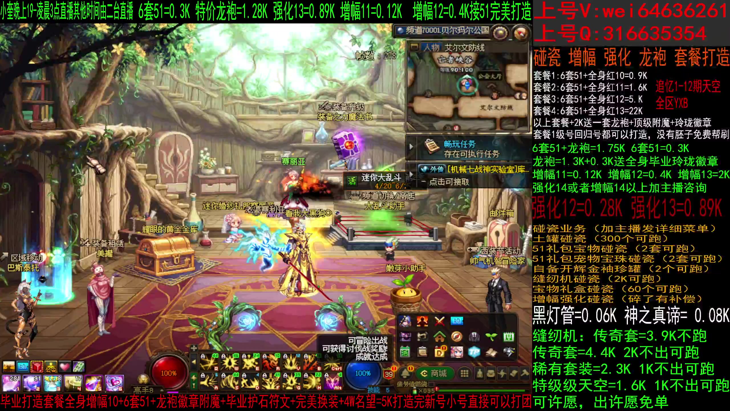 【2023-05-16 15点场】红眼小奎：二台：回归帮毕业送51，缝纫机碰瓷增幅