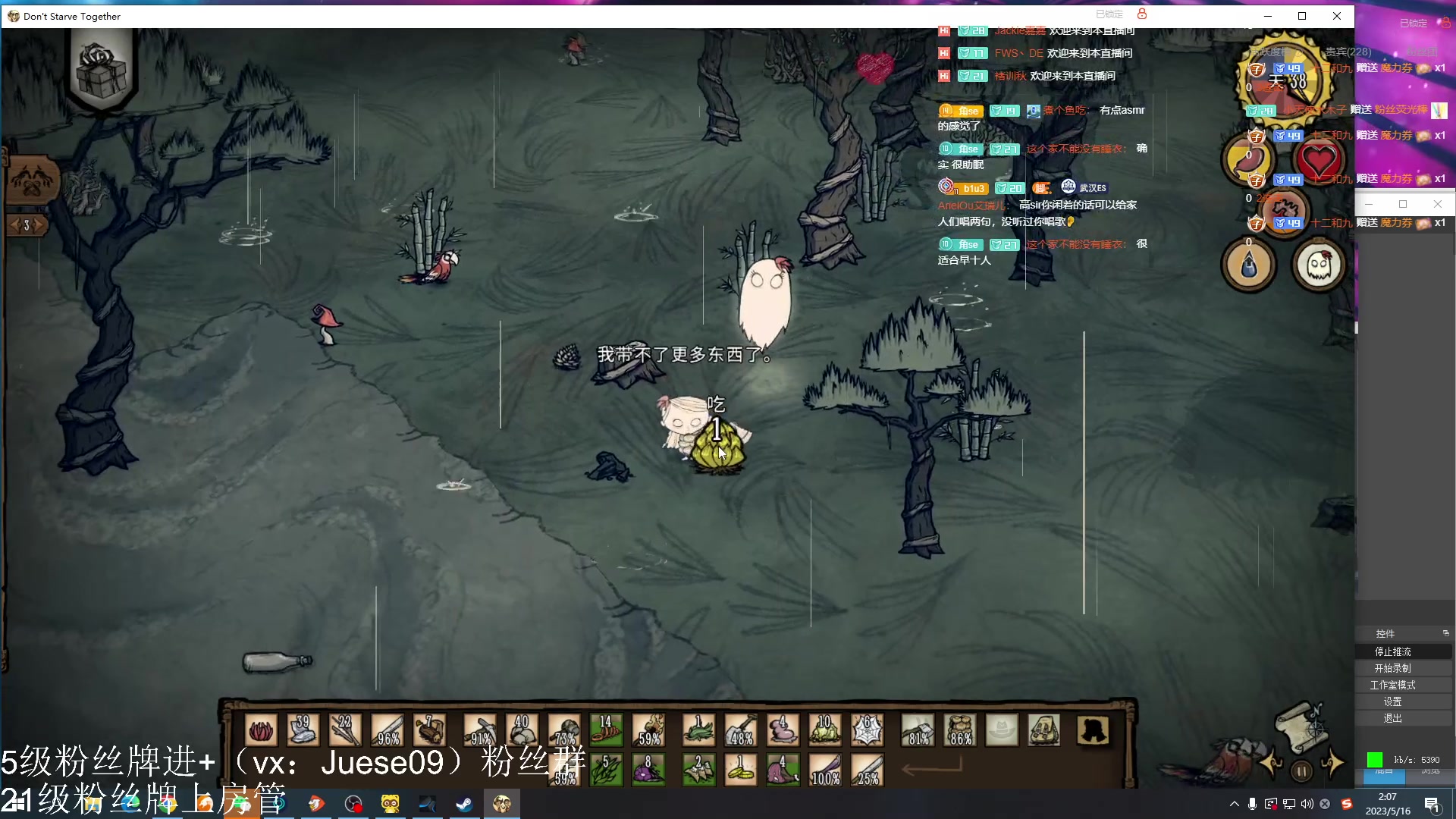 【2023-05-16 01点场】小角色ovo：小游戏时间！