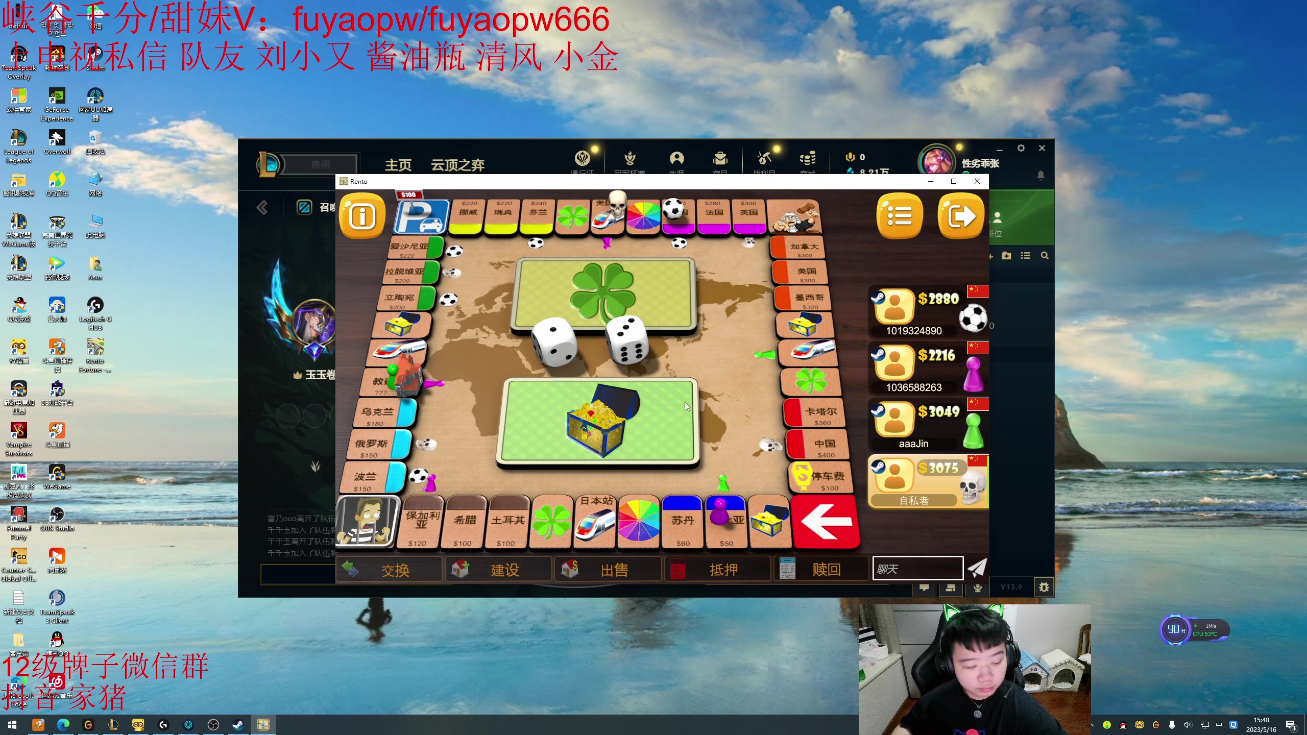 【2023-05-16 15点场】一家之猪ovo：一区王者灵活 17号比赛