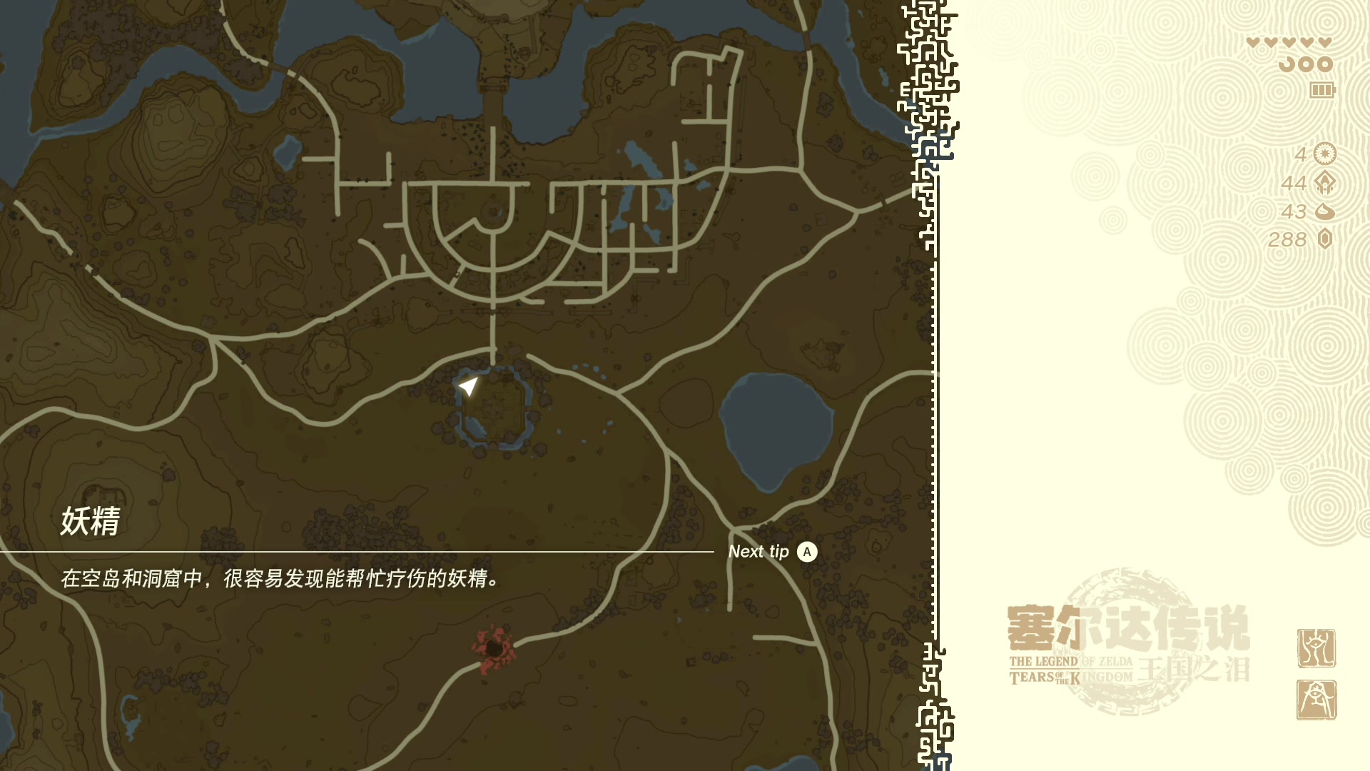 【2023-05-15 22点场】主播索老师：王国之泪！觉醒吧林克！