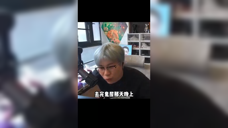 什么薛定谔的女生，但是我真的看到了