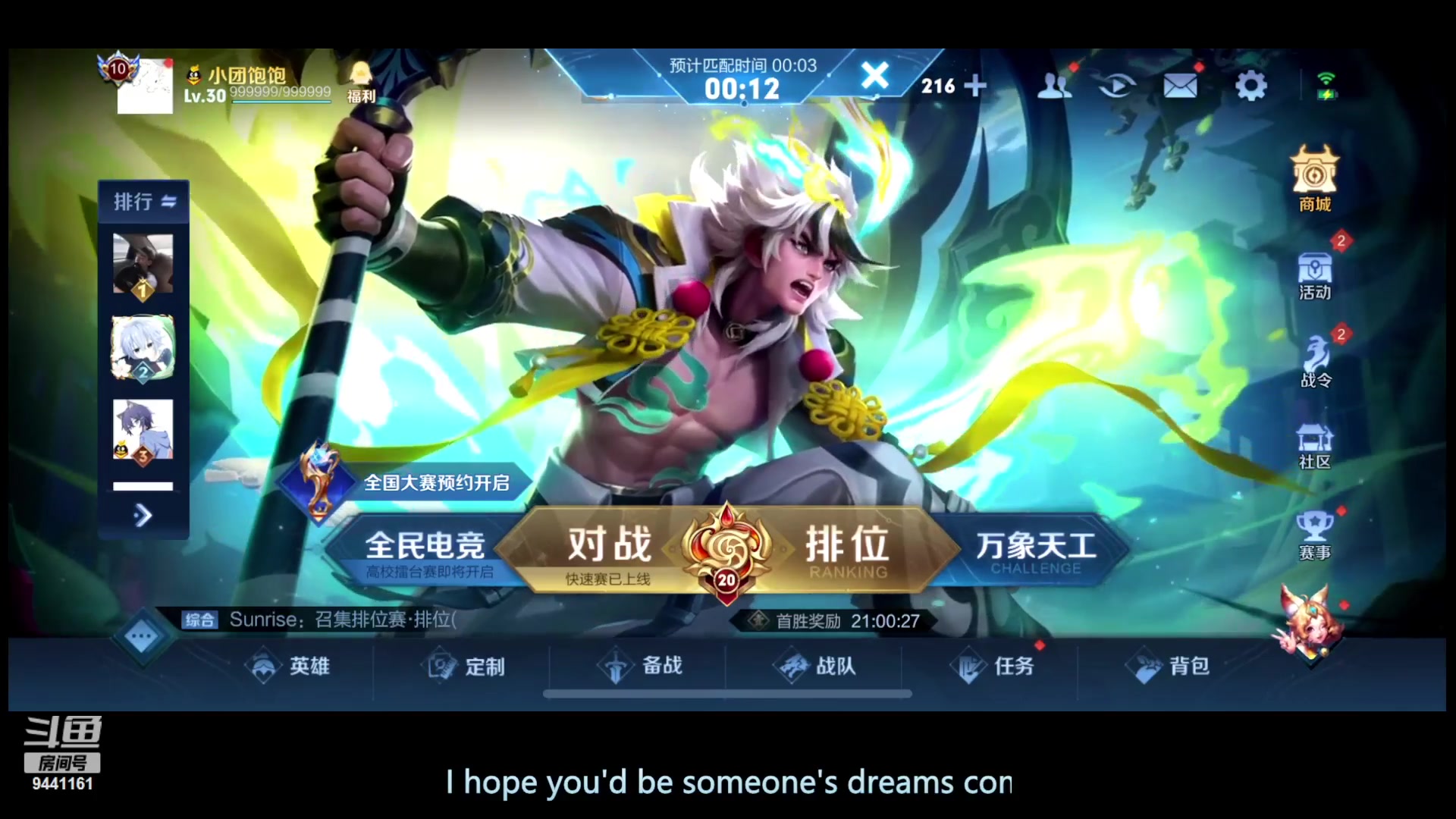 【2023-05-10 21点场】竹god：我怎么睡不醒呢