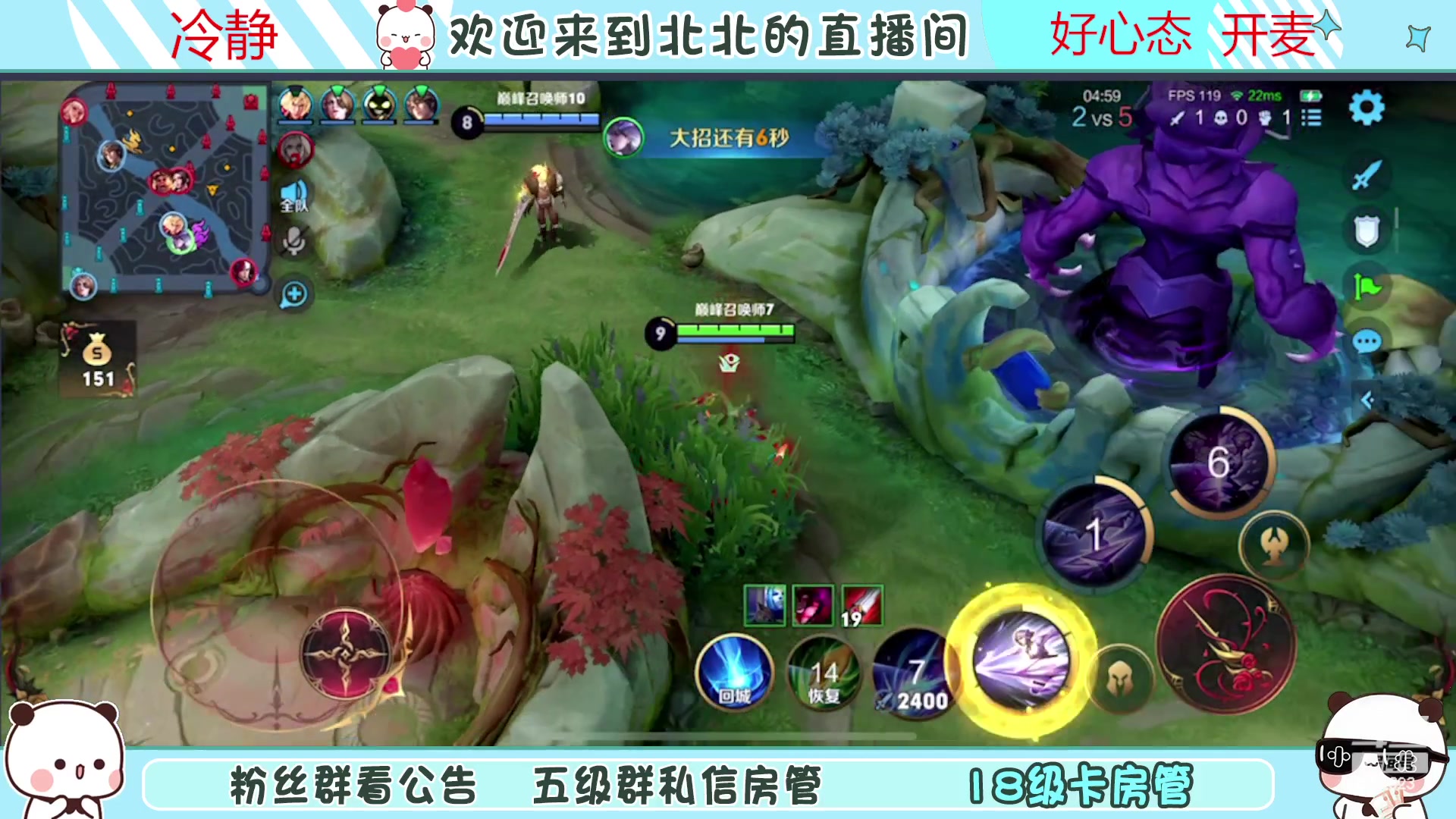 【2023-05-11 22点场】小笨蛋北北：巅峰2150冲第一