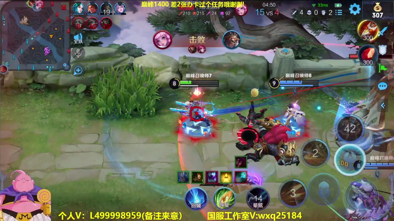 【2023-05-16 11点场】大魔王夏天天丶：射手Q区单排上荣耀，跟我学上大分