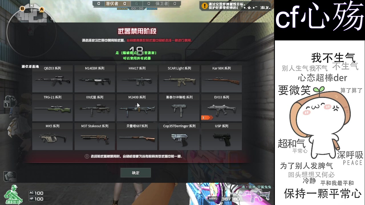 【2023-05-11 22点场】cf心殇：首胜/定级/爆裂者/猫爪/秒上号