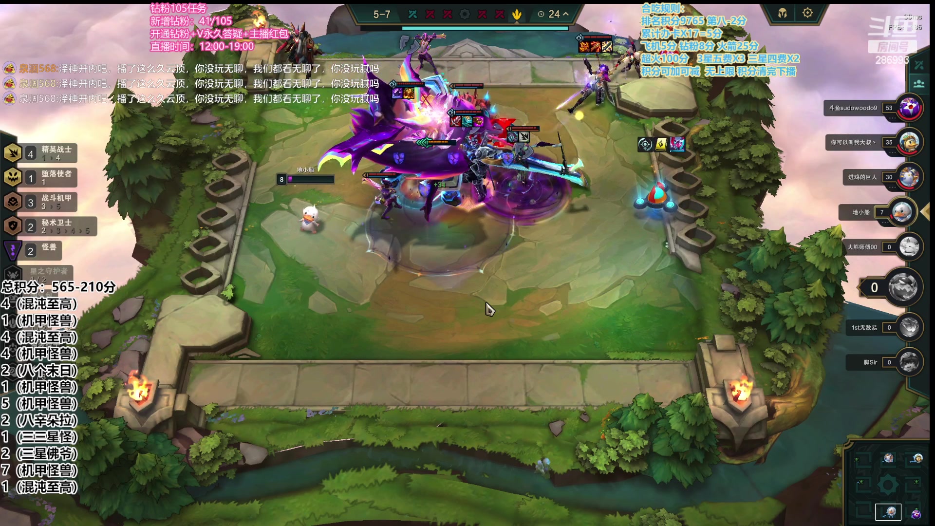 【2023-05-16 20点场】卑微小泽丶：小泽：勤劳的蜜蜂来惹