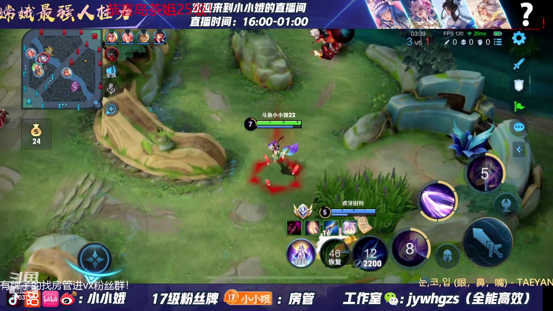 【2023-05-16 15点场】小小娥1：僵尸主播来了！