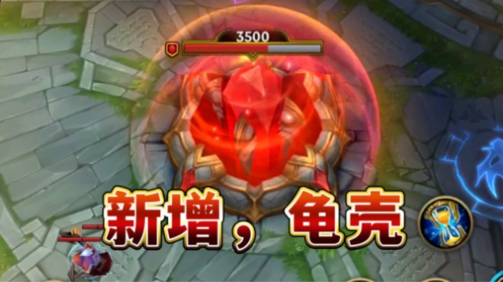 大龙BUFF死亡不掉 ，奥拉夫重做归来！