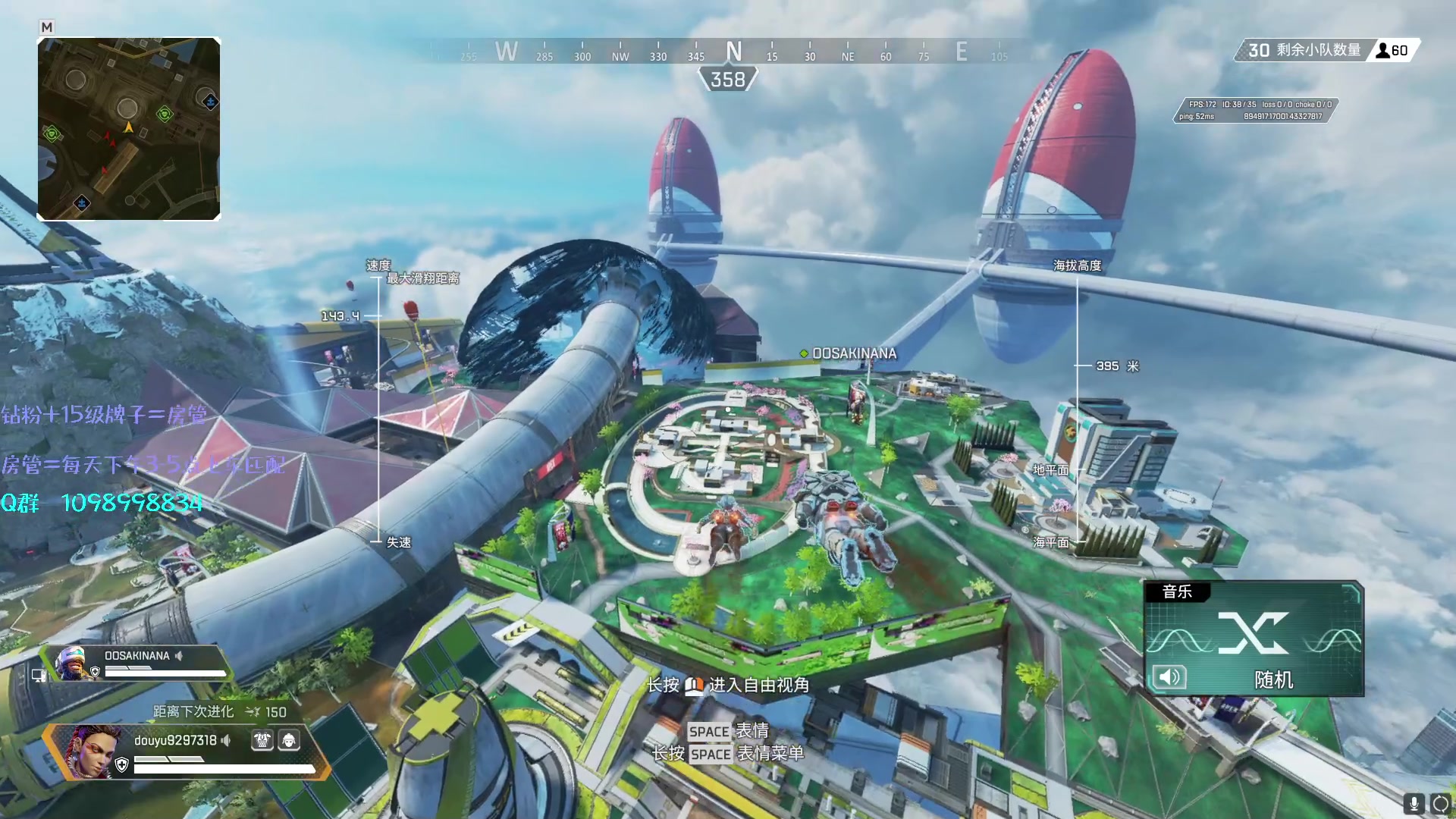 【2023-05-13 23点场】你亲爱的骇哥：绿ser玩家