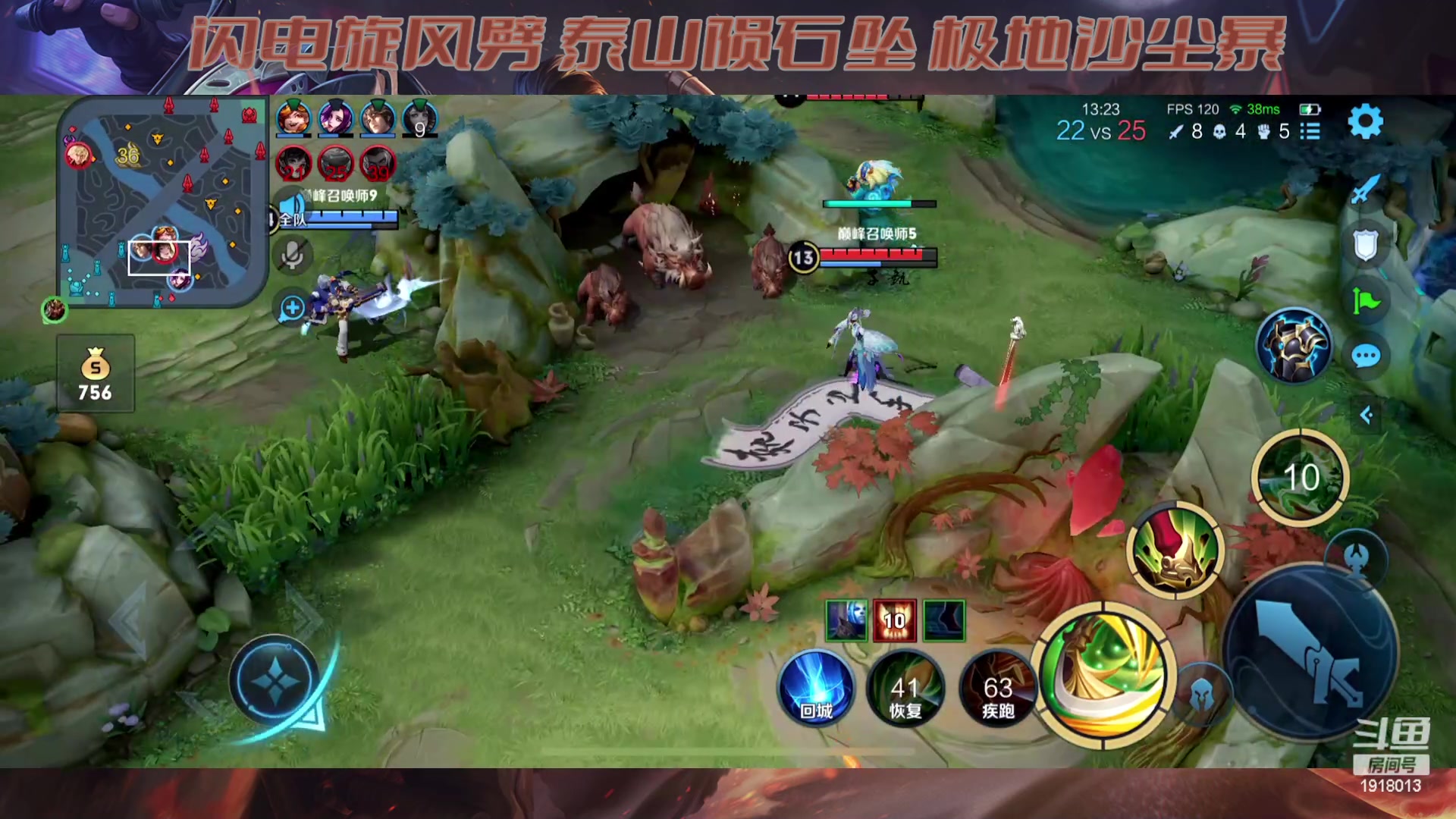 【2023-05-16 15点场】苏打锋：苏打锋 关羽三大终极技巧