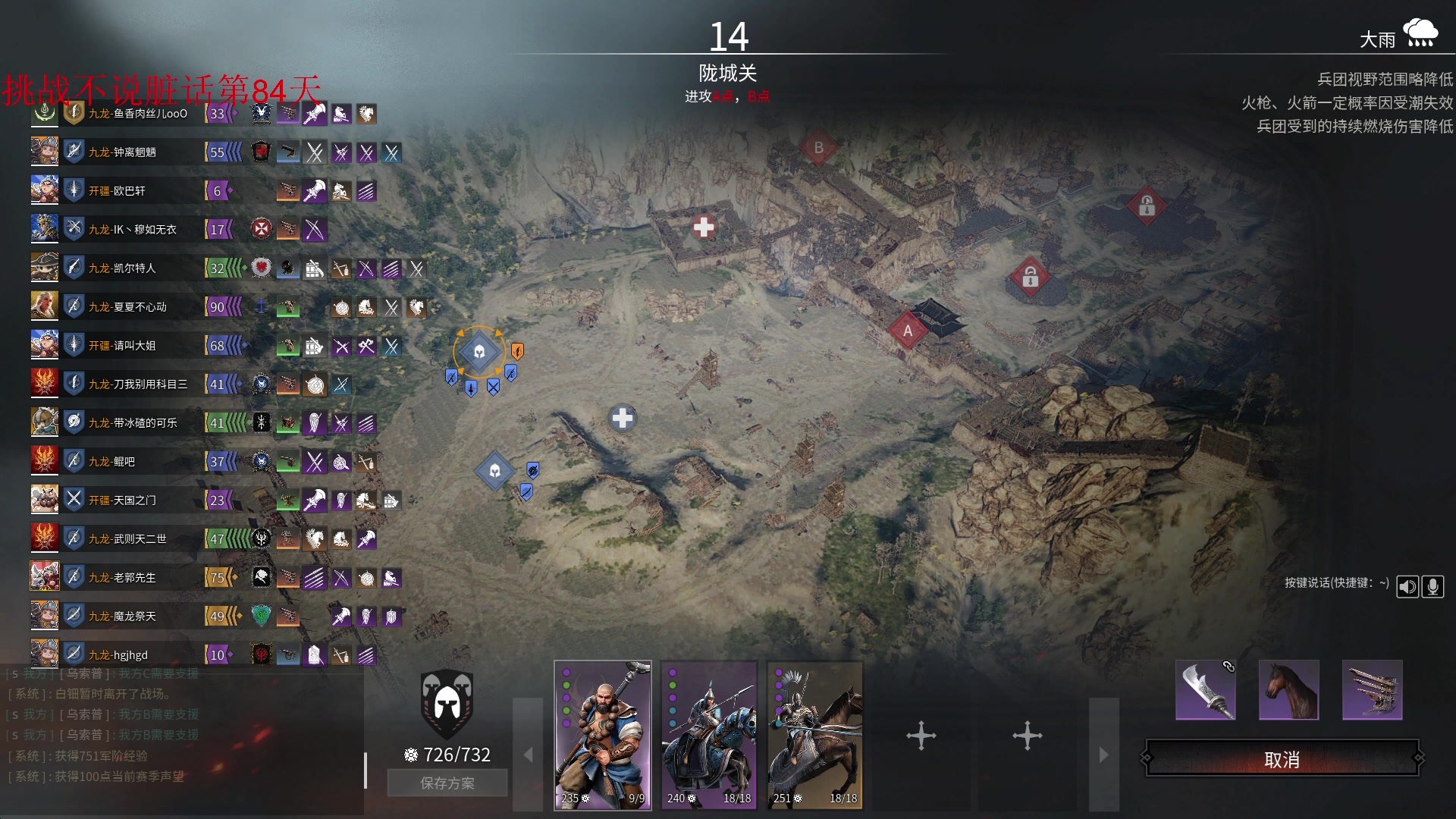 【2023-05-16 11点场】那路托丶：新赛季潜能系统开启