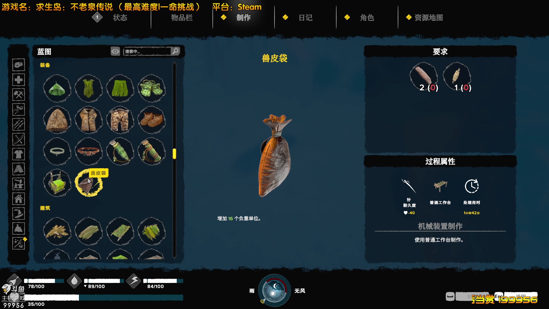 【2023-05-16 10点场】泫漓：荒岛如何生存？